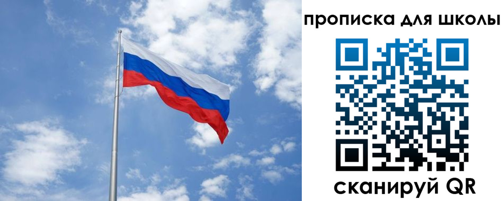 прописка поиск в Цивильске